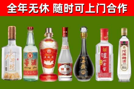 鼎湖烟酒回收名酒系列.jpg