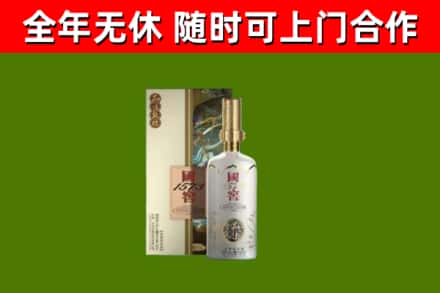 鼎湖烟酒回收国窖1573.jpg