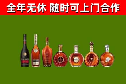 鼎湖回收洋酒