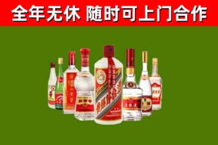鼎湖烟酒回收八大名酒.jpg