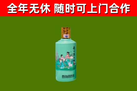 鼎湖回收节气茅台酒