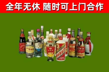 鼎湖烟酒回收老白酒.jpg