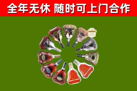 鼎湖回收XO