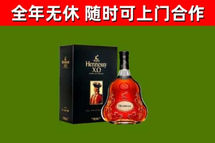 鼎湖烟酒回收轩尼诗XO.jpg